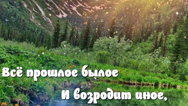 Весна, как молодость красива... 🌸 Она чудесна - как цветок...🌸Красивая видеооткрытка🌸 смотреть онлайн