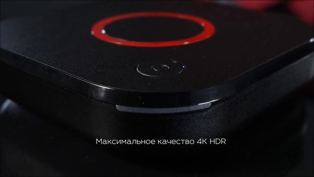 Обзор MAG425A — флагманской приставки Infomir для ОС Android TV смотреть онлайн