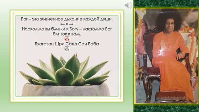 Бог это жизненное дыхание каждой души смотреть онлайн