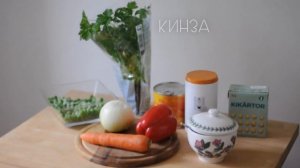 Классические фрикадельки из соевого фарша. Овощные фрикадельки как в IKEA (веган рецепты)