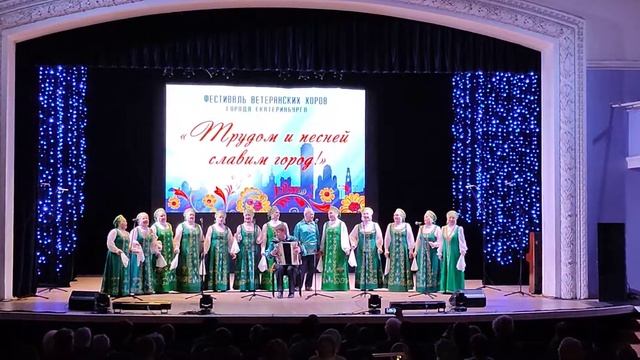 Народный хор ветеранов "Уральские самоцветы" смотреть онлайн