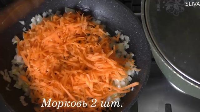 Как тушить лук с морковью #лук #морковь смотреть онлайн