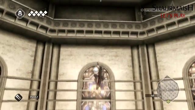 Assassin's Creed II - Гробница Ассасинов №1 - By Shaurmaish смотреть онлайн