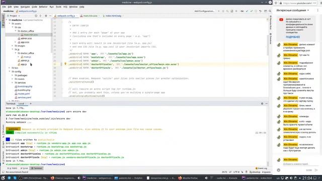 Программирование на php фреймворке Symfony: натянуть верстку списка пациентов смотреть онлайн