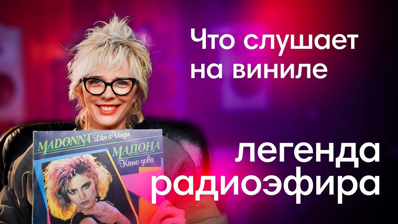 Коллекция виниловых пластинок Маргариты Митрофановой! Новый What's in my bag? смотреть онлайн