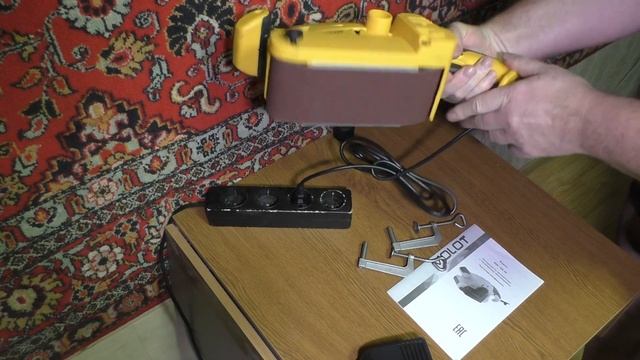 Шлифмашина ленточная MOLOT MSB 7508 АЕ