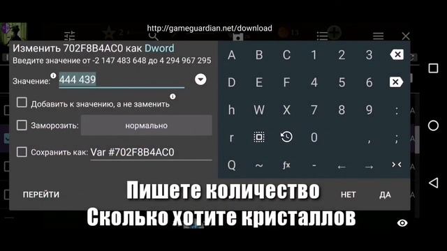 Как взломать Shadow Fight 2 [ROOT][Gameguardian]