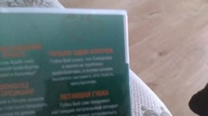 Обзор на DVD-диск Губка Боб Квадратные Штаны. Сказки из глубин #1