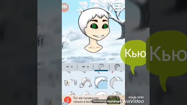 Аниме Аватар Мейкер /рисую друзей/ #1 смотреть онлайн