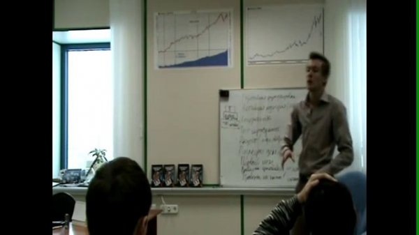 Тренинг -"Достижение успехов в работе и делах"