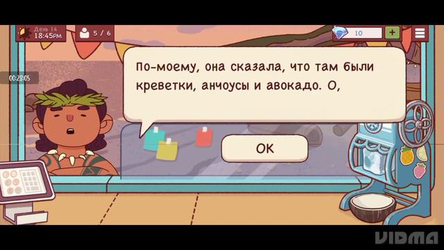окончание фестиваля костров в хорошая пицца отличная пицца смотреть онлайн