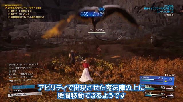 【FF7 リバース】ジュノンエリア探索編／プレイアブルデモ紹介『ファイナルファンタジー7 リバース』 смотреть онлайн