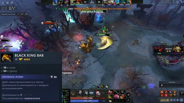 Гайд на Phantom Assassin | Dota 2 | 7.32d смотреть онлайн