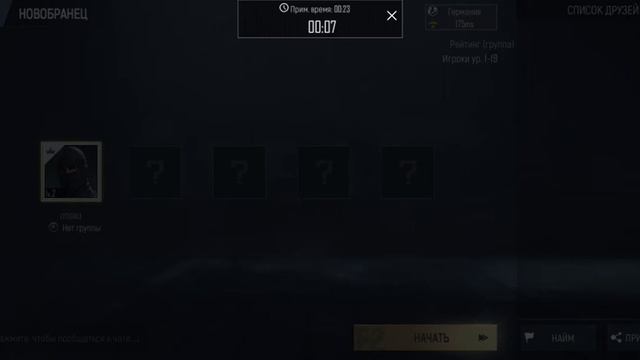 RAINBOW SIX НА ТЕЛЕФОНЕ Area F2(брат игры rainbow SIX) смотреть онлайн