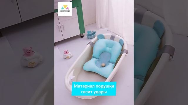 BEST HITS Детский коврик, матрасик для купания новорожденного, малыша и ребенка смотреть онлайн