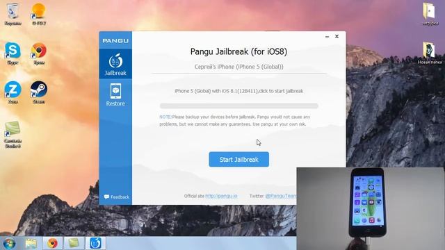 Как установить Pangu Jailbreak iOS 8.0-8.1 + Cydia на iPhone/iPad/iPod смотреть онлайн