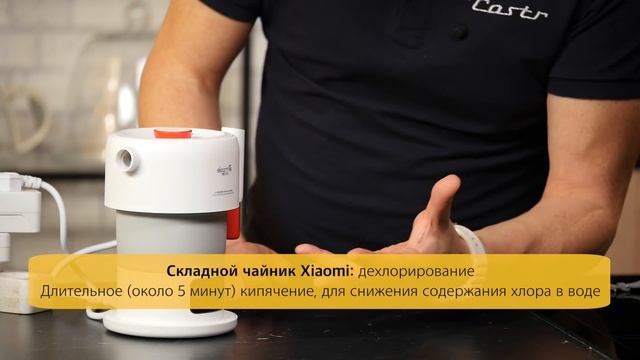 Обзор необычного чайника Xiaomi Deerma Liquid Heater DEM-DH207 смотреть онлайн