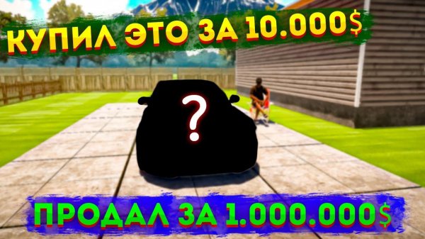 Я ЛУЧШИЙ АВТОДИЛЕР ► Симулятор перекупа ◄ Car For Sale Simulator 2023 | Кар Фор Сэил