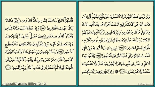 AL-BAQARAH [2] - MISHARY RASHID - PAGE 19 - VERSES 120 - 126 смотреть онлайн