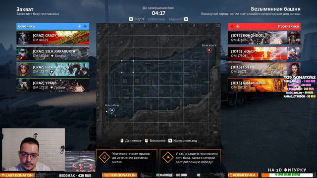 Crossout 2.0 ♦ КВ ♦ 13.04 \ Розыгрыш Премиум х1 Наклейки х2 смотреть онлайн