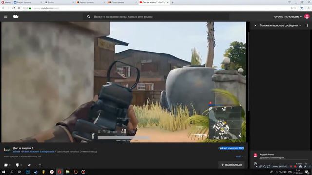 YouTube-Boost - Лучшая Накрутка Зрителей YouTube/Twitch смотреть онлайн