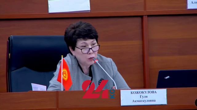 Где выдают диплом целителя в Кыргызстане ? смотреть онлайн