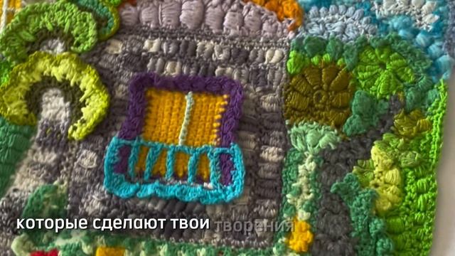 Добро пожаловать на курс "Крючок для продолжающих" смотреть онлайн