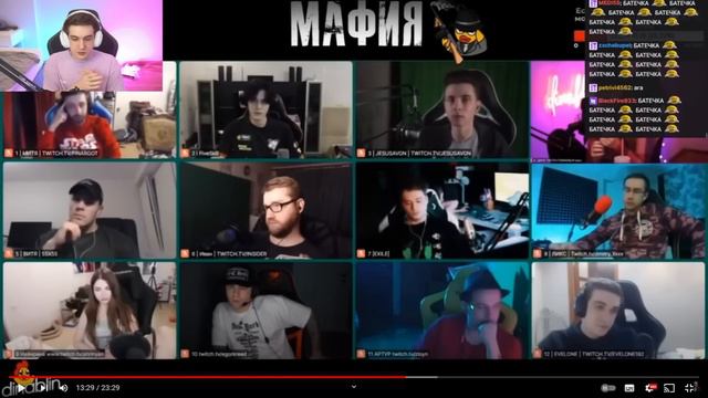 ЭВЕЛОН СМОТРИТ: ГЛАВНЫЕ СОБЫТИЯ НА ТВИЧЕ / EVELONE РЕАКЦИЯ