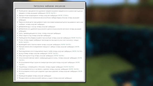 NEW MINECRAFT PE 1.20.10.20 IS RELEASED | POSSIBLE CREEP, NEW CRAFT, CREATIVE RAGU - (DOWNLOAD) смотреть онлайн