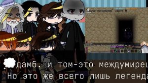 harry potter react to harry as lololowka 2/?