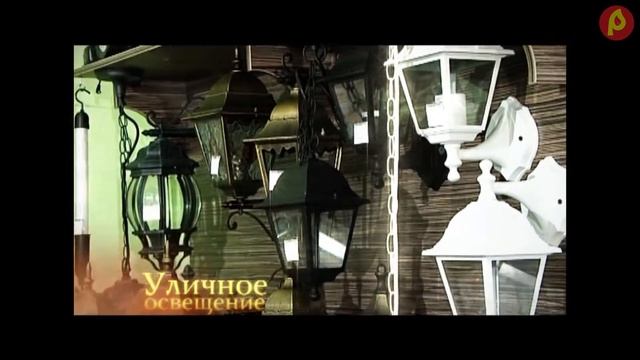 Магазин - "Мульти свет" г. Южно-Сахалинск смотреть онлайн