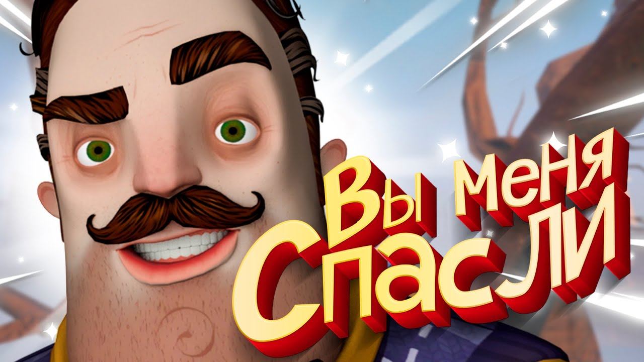 Я РОЖДЁН ЗАНОВО смотреть онлайн