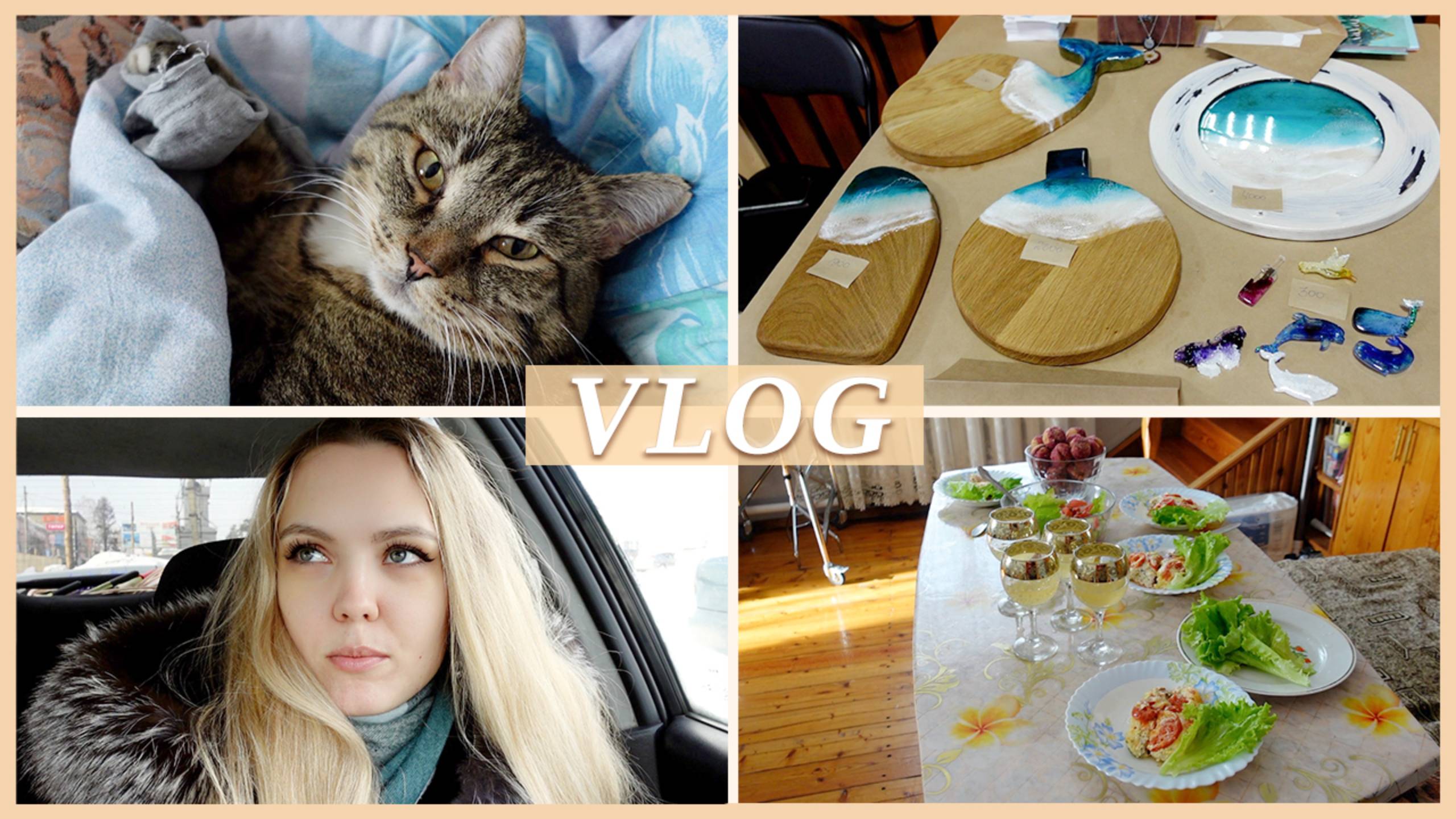 МОЯ КОСМЕТИКА 💄| ЯРМАРКА | ПО МАГАЗИНАМ 2023г. смотреть онлайн