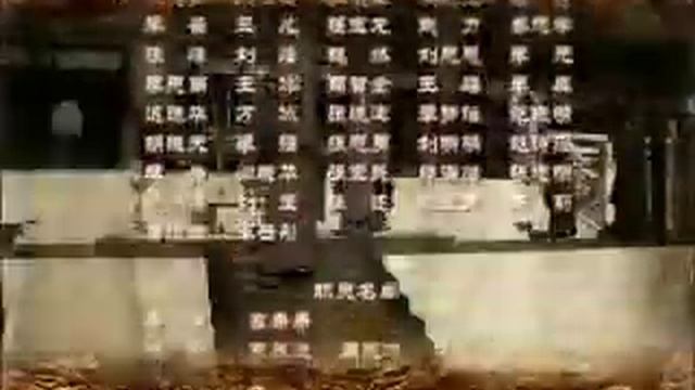 三国志 Three Kingdoms Ending2 смотреть онлайн