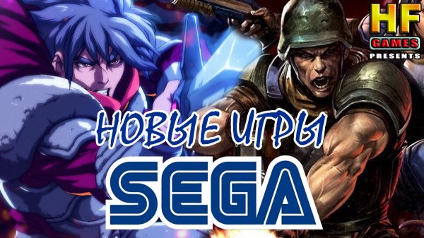 20 НОВЫХ КРУТЫХ ИГР НА СЕГА. НОВЫЕ ИГРЫ ДЛЯ SEGA | SMD!!! [ПОДБОРКА] - НОСТАЛЬГИЯ FOREVER #13 ВЫПУСК