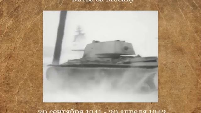 Города герои ВОВ смотреть онлайн