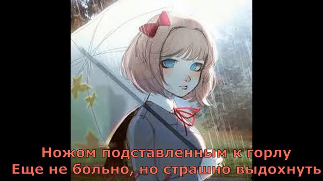 ЛЮБОВЬ МОЯ- ПЕСНЯ САЙОРИ (ДОКИ ДОКИ ЛИТЕРАТУРНЫЙ КЛУБ) смотреть онлайн