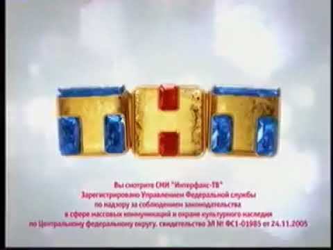 Перезалив // Свидетельство о регистрации (ТНТ, 2010) смотреть онлайн