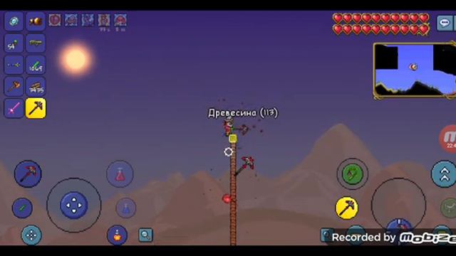 играю в игру terraria и ищё крылья (я их не нашёл) смотреть онлайн