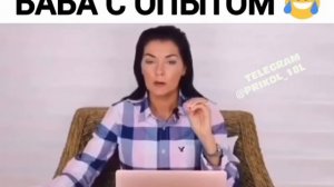 Как нужно правильно пукать)