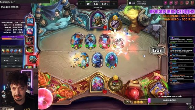 Возвращаем ММР - Hearthstone Поля Сражений Стрим смотреть онлайн