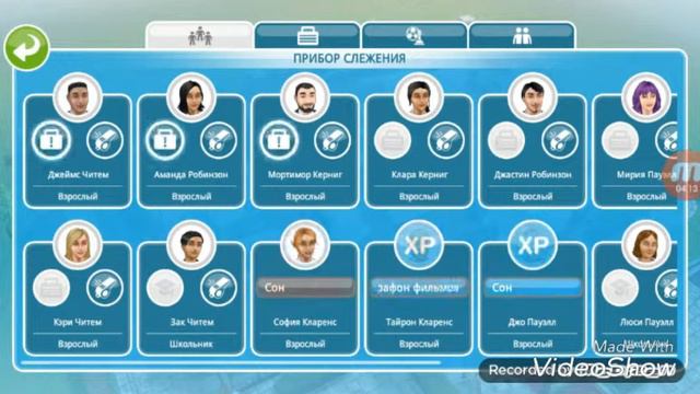 Ворчун наша новая любовь? #4 смотреть онлайн