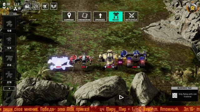 + БОСС улыбается и машет... ⚡ Mech Armada +16+ прохождение ⚡ walkthrough смотреть онлайн