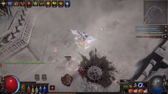 Path of Exile дворянка прокачка смотреть онлайн