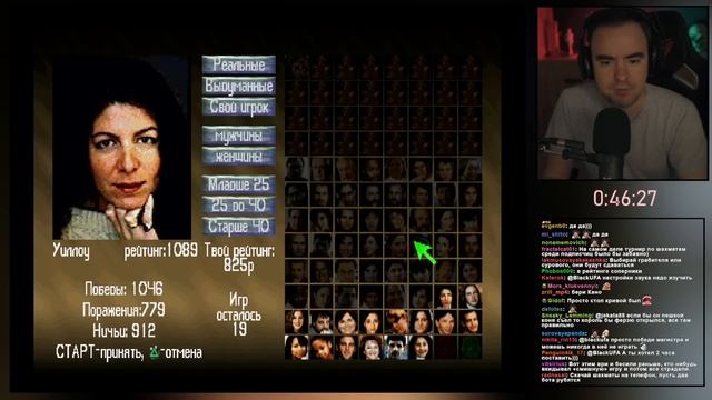 ВРИ - Вечер Ретро Игр [PS1] : Disney's Tarzan / Chessmaster II / Looney Tunes смотреть онлайн