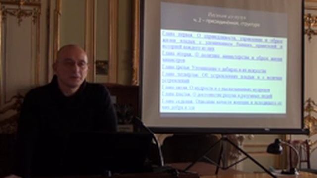 Подделки и оригиналы эпохи Салджукидов на персидском языке смотреть онлайн