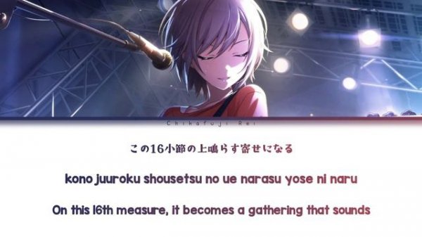 【Project SEKAI- Leo/Need】Voices (Hinomori Shiho solo ver)『Lyrics KAN/ROM/ENG』