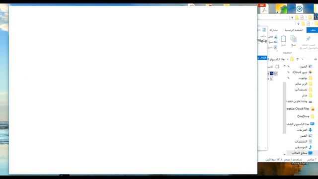 تنزيل برنامج الفتوشوب Adobe Photoshop CS6 مجانا | How to download Adobe Photoshop CS6 for free смотреть онлайн