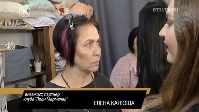 Фотосессия с преображением для клуба "Леди Мармелад" смотреть онлайн