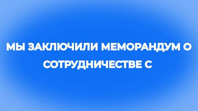 Аудиторская организация IBAC смотреть онлайн